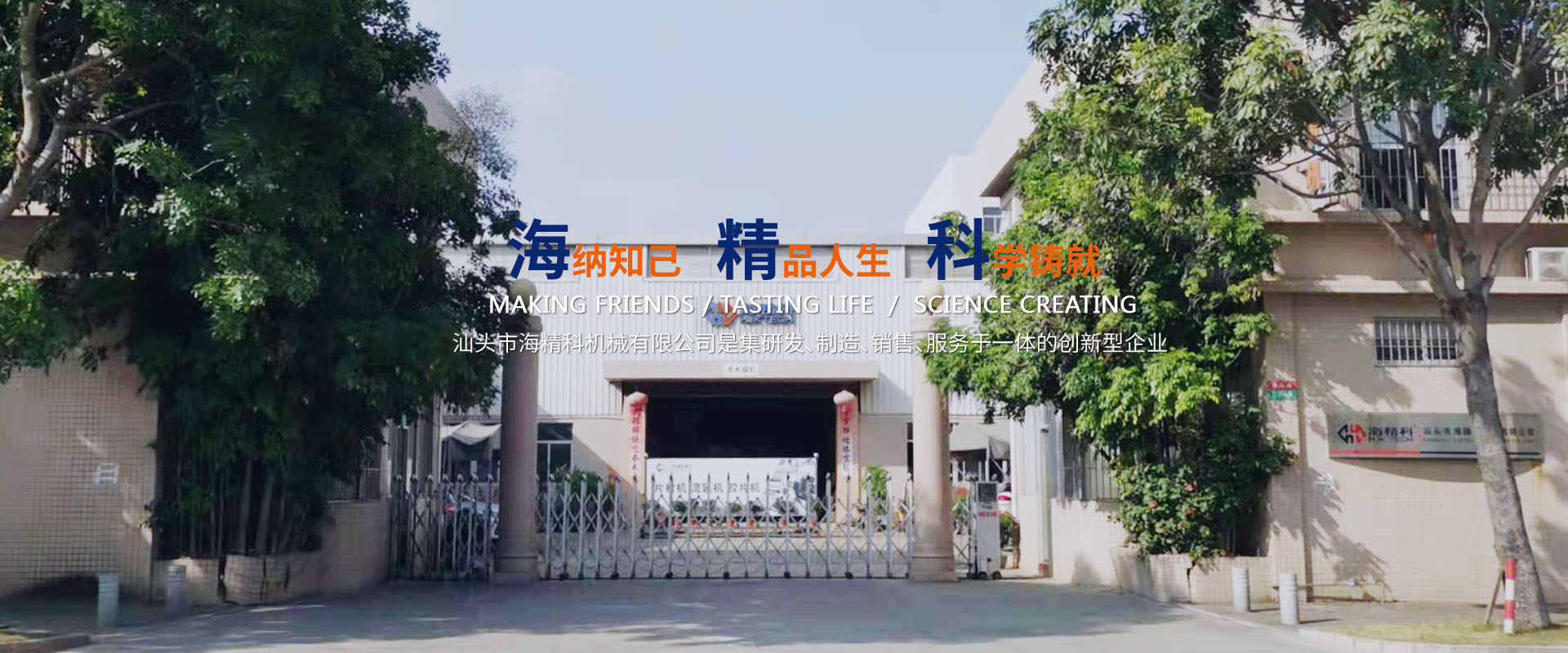 我們公司專(zhuān)業(yè)從事光伏膠片生產(chǎn)線(xiàn)、PET片材生產(chǎn)線(xiàn)当务之急、擠出熱成型等業(yè)務(wù)